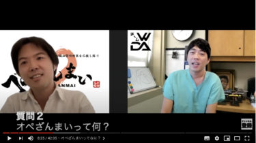 youtubeチームWADAチャンネルに出させてもらいました。